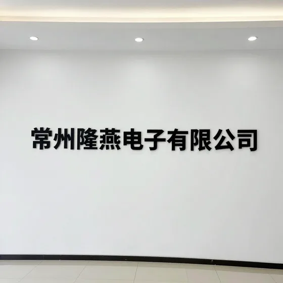 佛山市顺德区乐从镇筠诚家具经营部